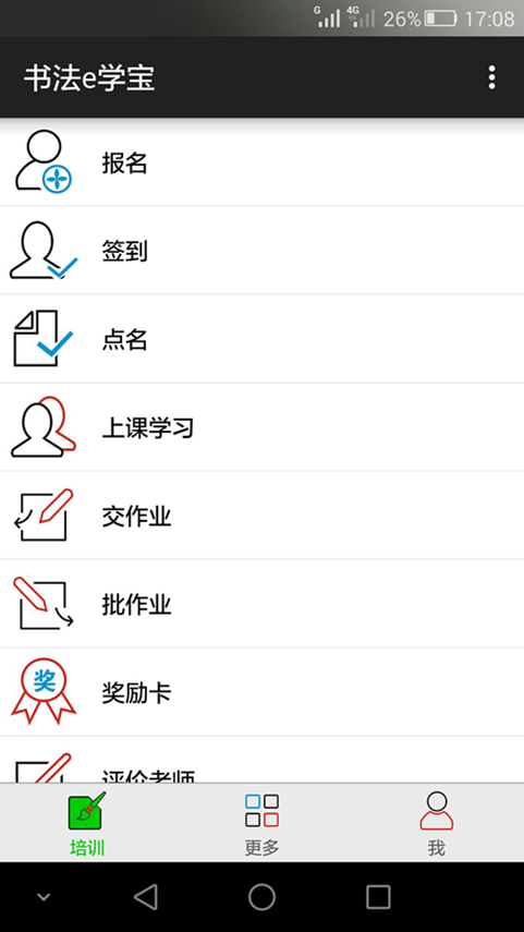 鷨eѧ