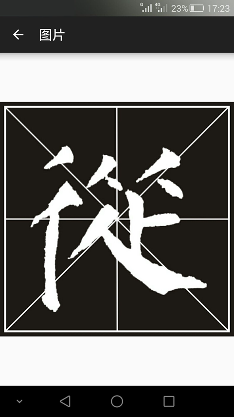 鷨eѧ