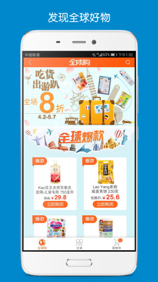 Carrefourͼ4