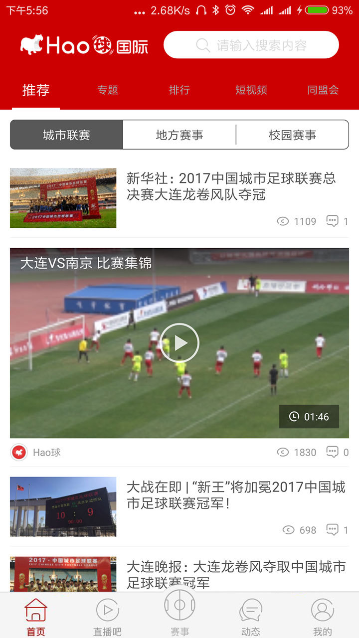 Hao