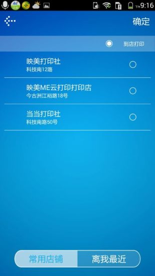 ӳMeƴӡͼ2