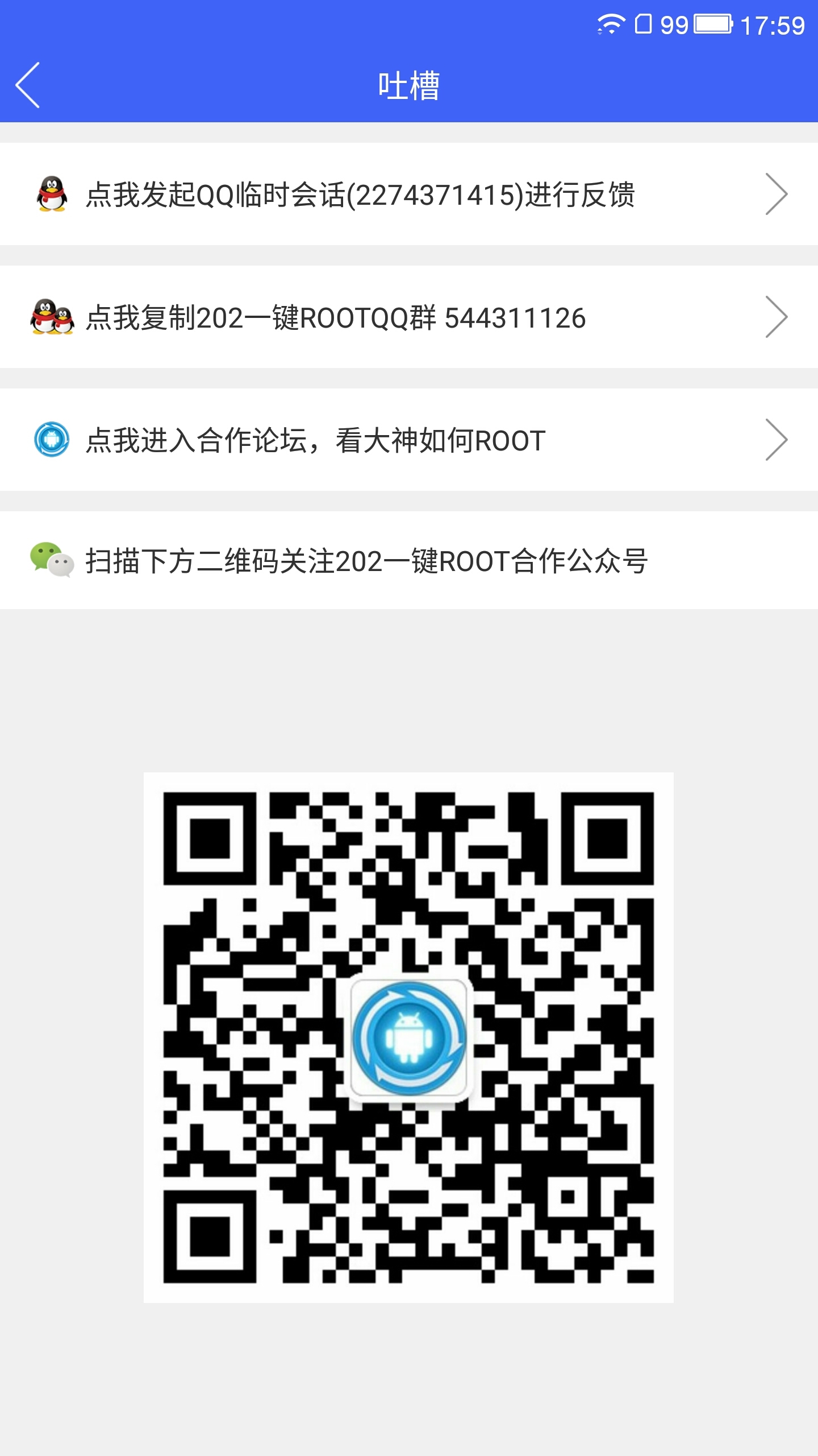 202һROOT