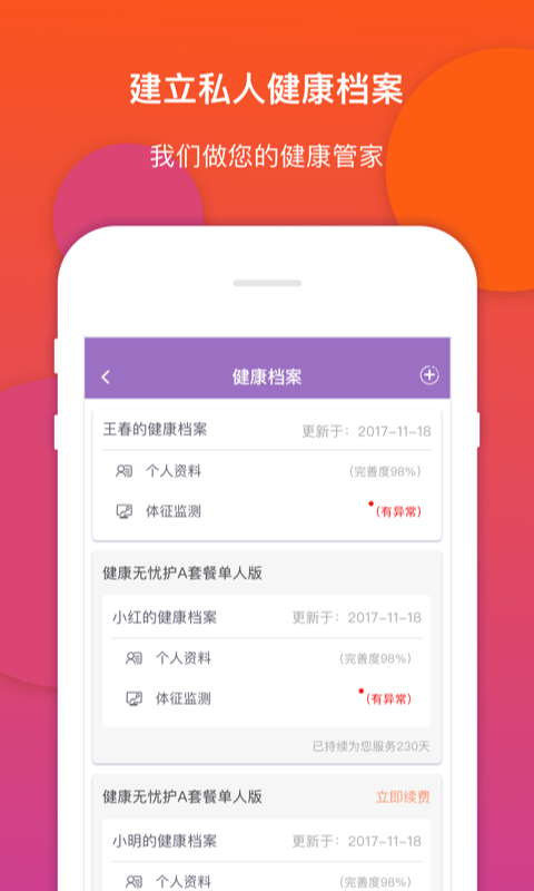 ƻʿ