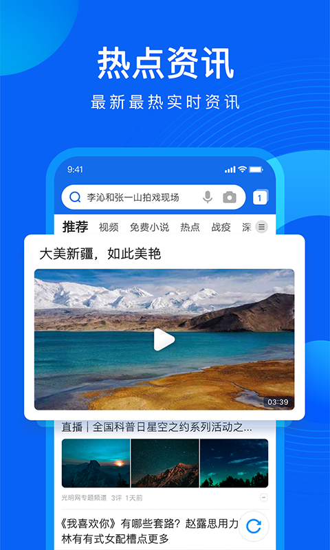 QQ
