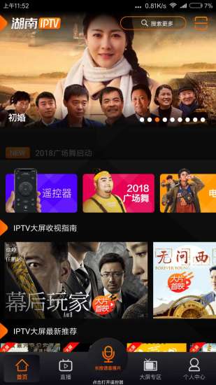 IPTVֻ
