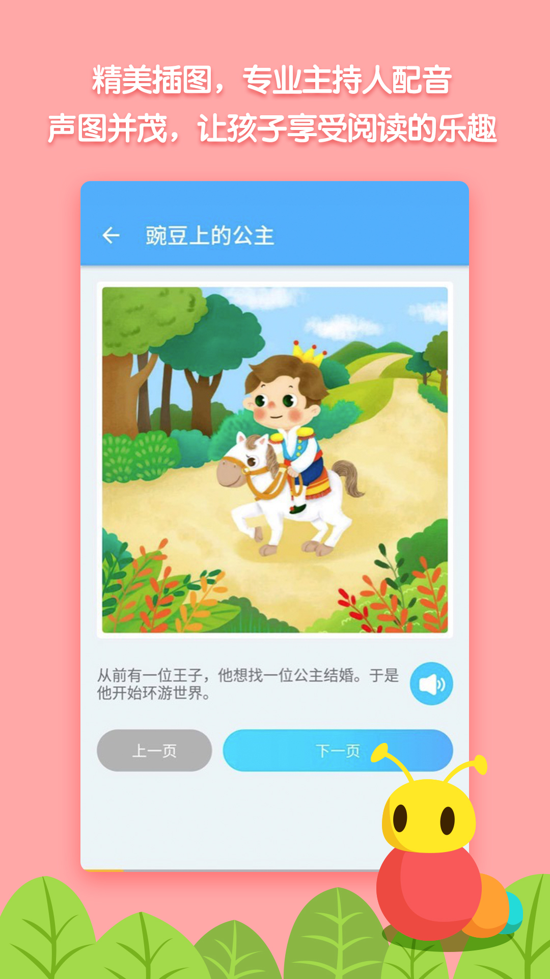 ëë汾
