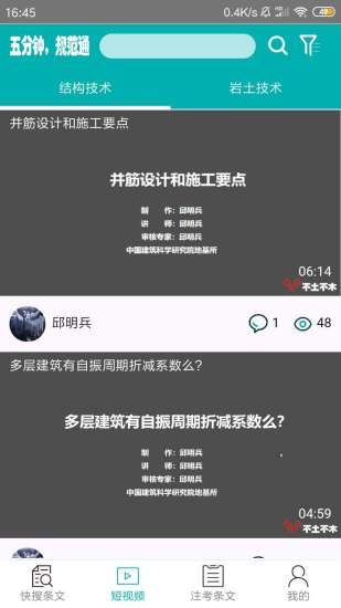 ľ淶