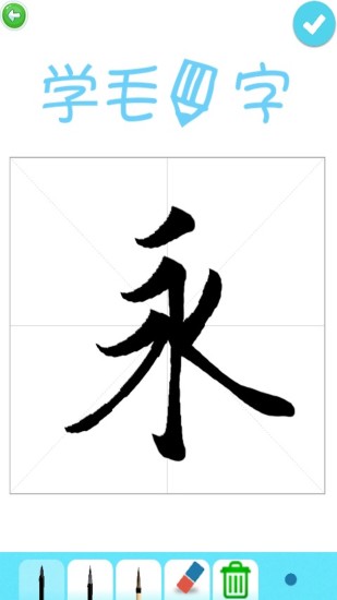 ӻ