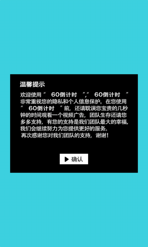 60ʱ
