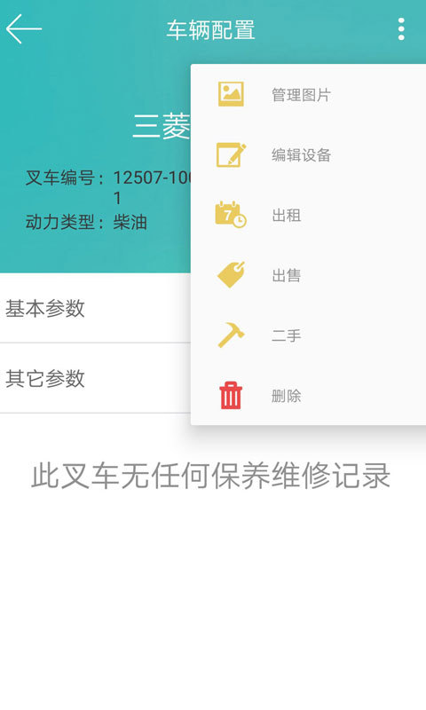 泵