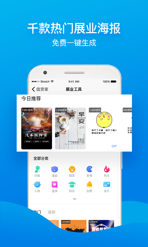 Ŵ-Ŵ