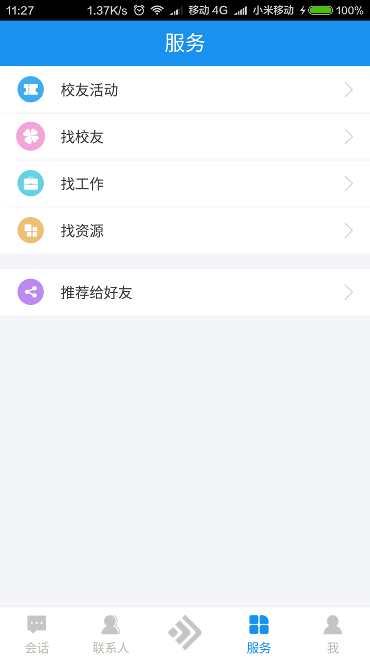 ôͼ1
