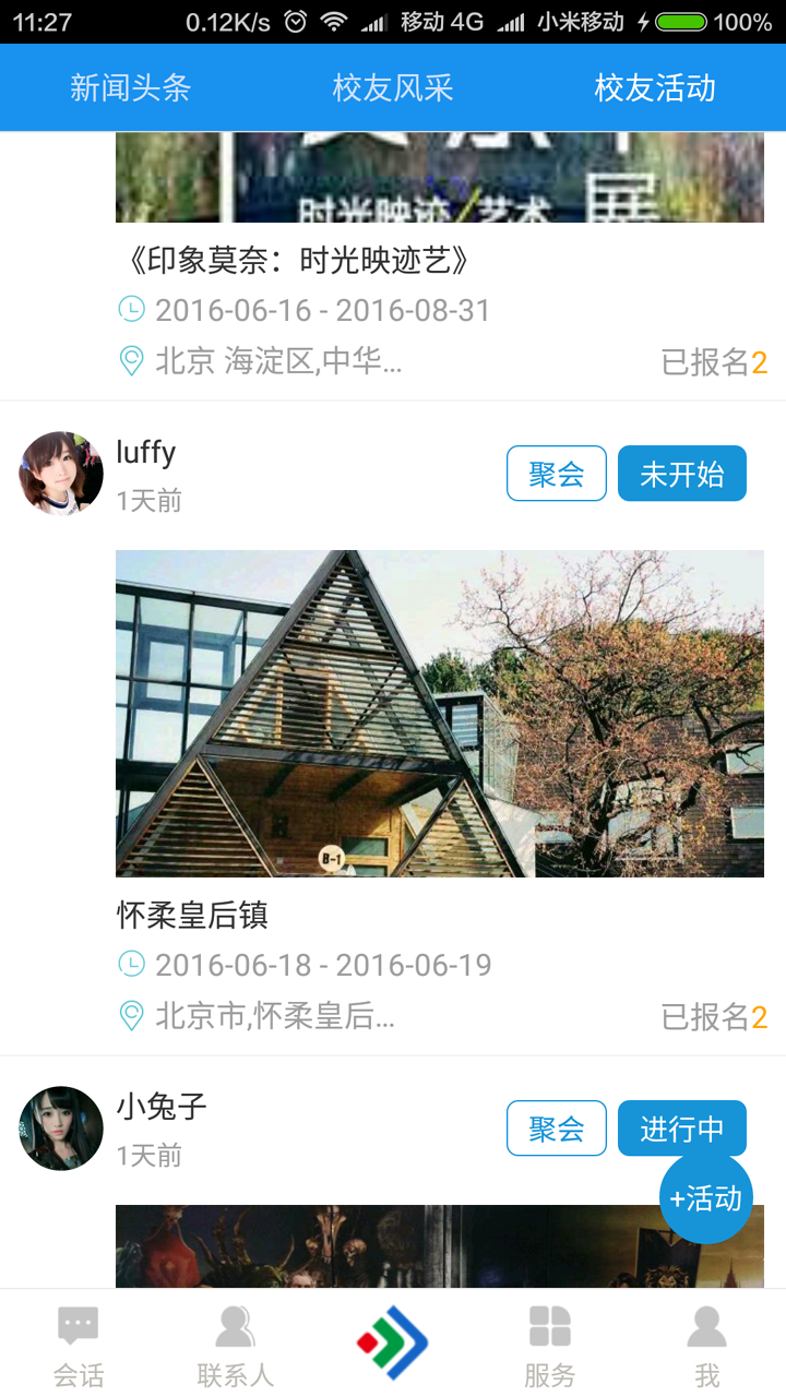 ôͼ3