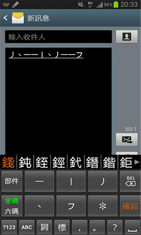 ʻ (G6IME)