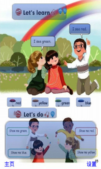Ӣ꼶ͼ2
