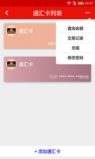 ͨ㿨