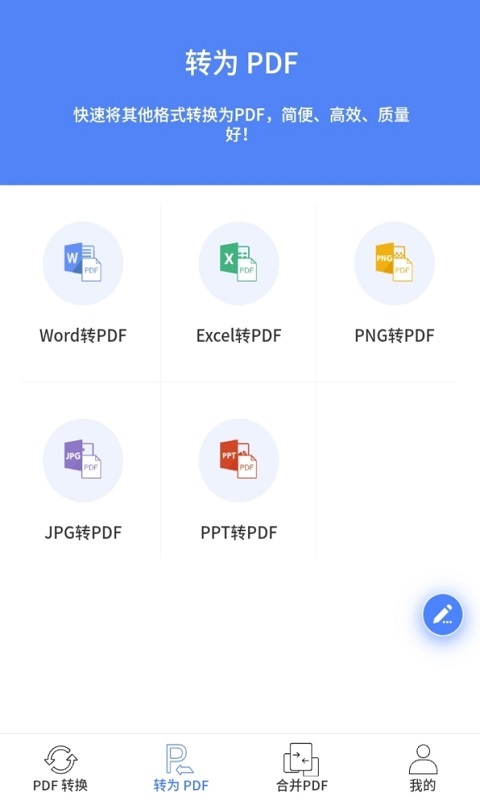 PDFת