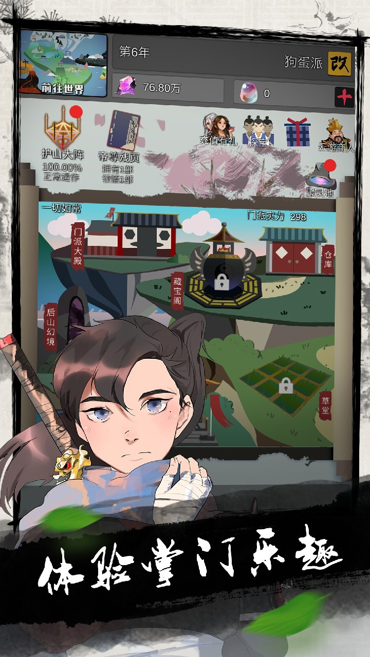 ۷֮˵ͼ3