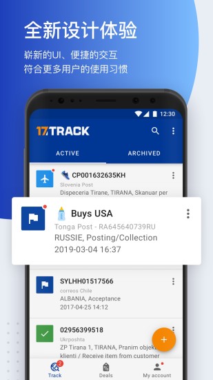 17TRACKͼ0
