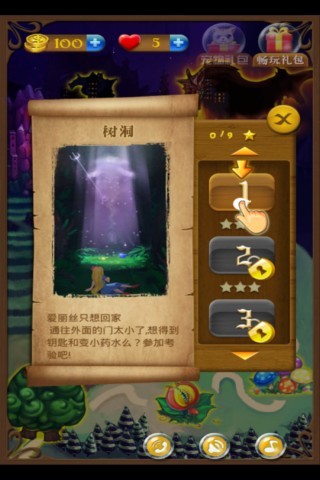 澳֮ͼ2