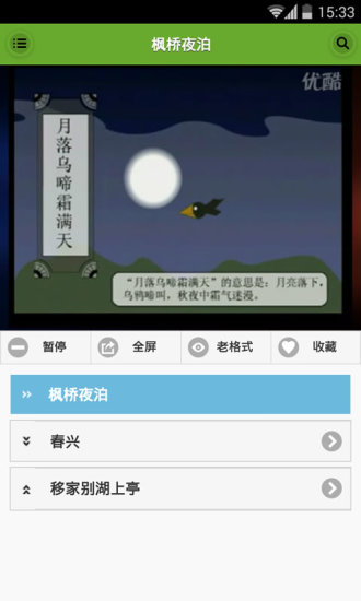 ѧʫ