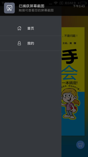 Ӣͻͼ1