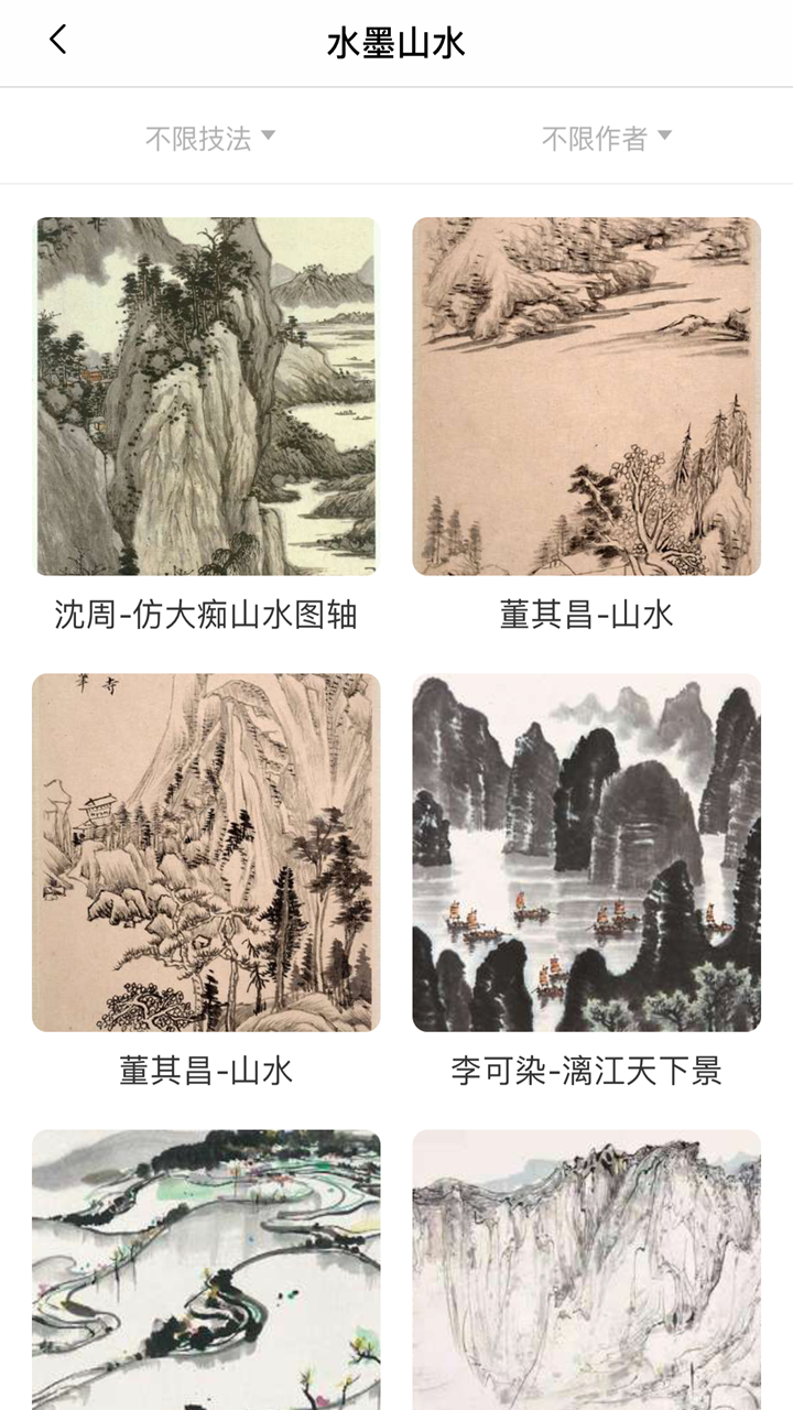 鷨