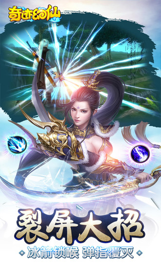 漣