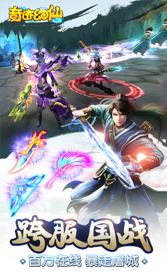 漣
