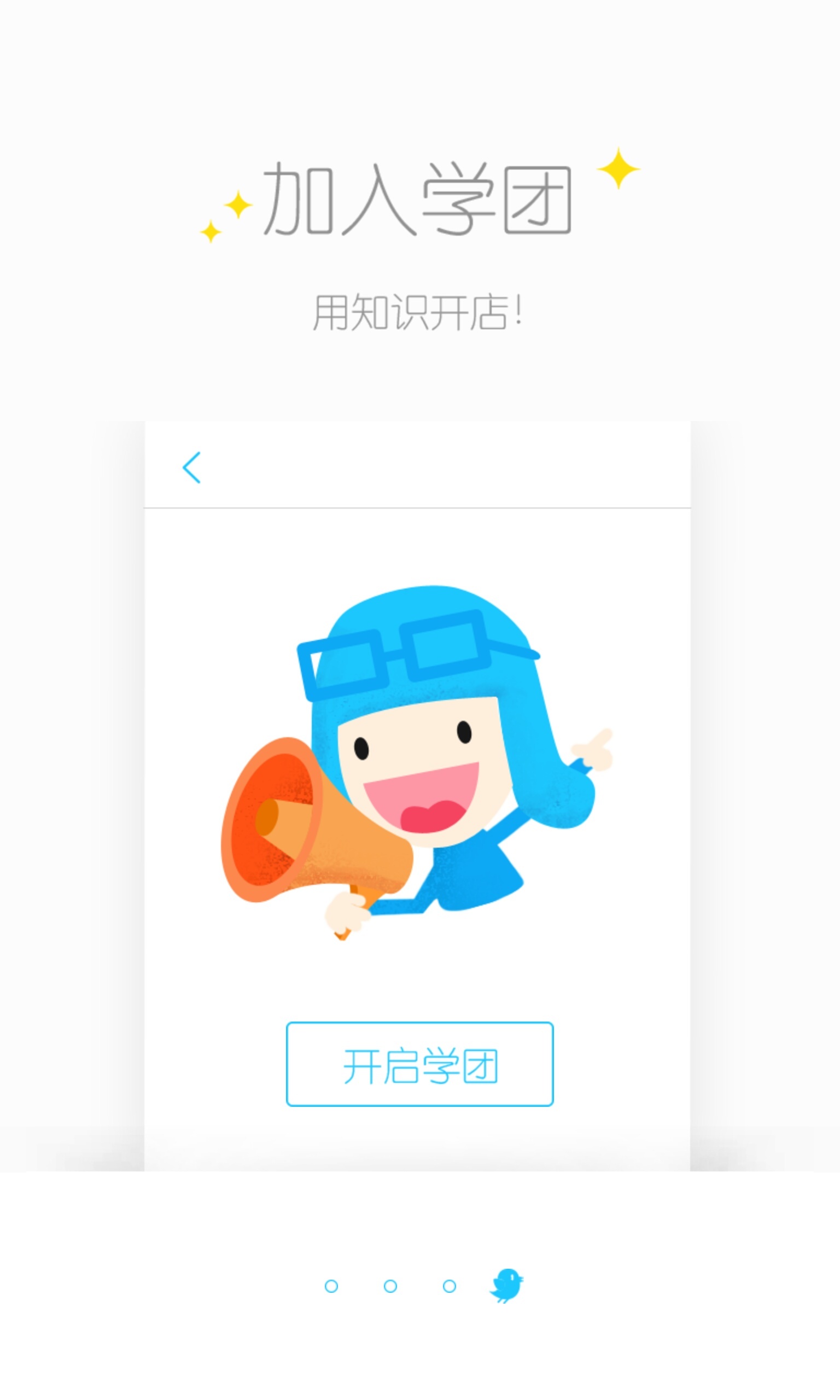 ѧʦ