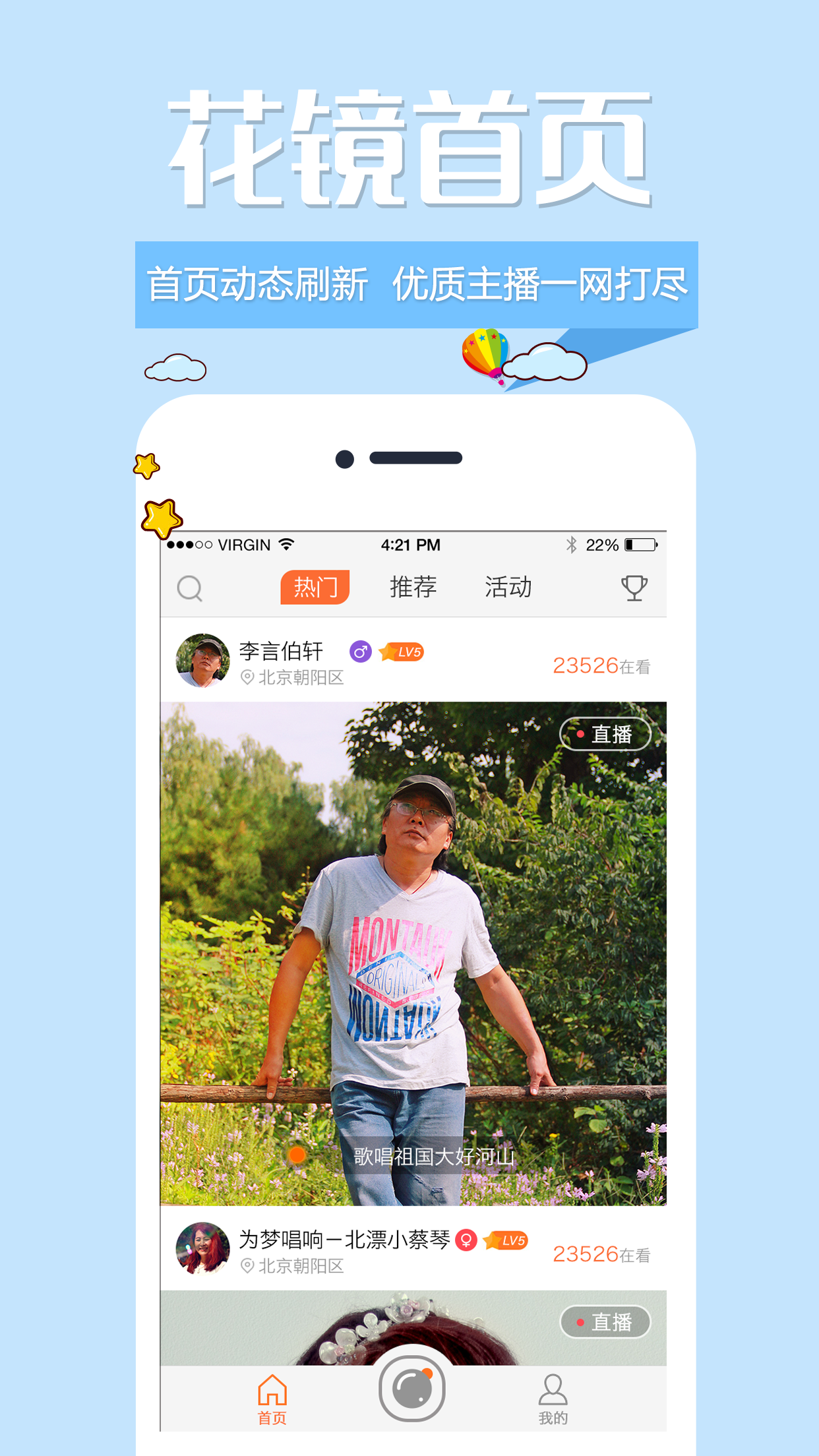 开云全站app官方版下载截图4