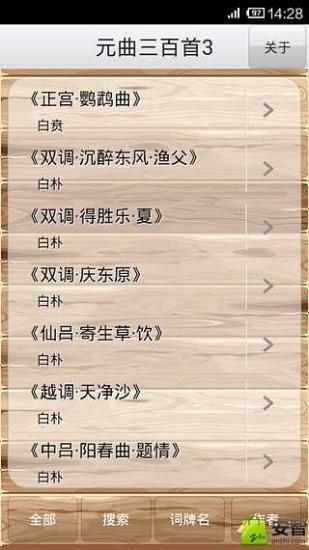 Ԫ3