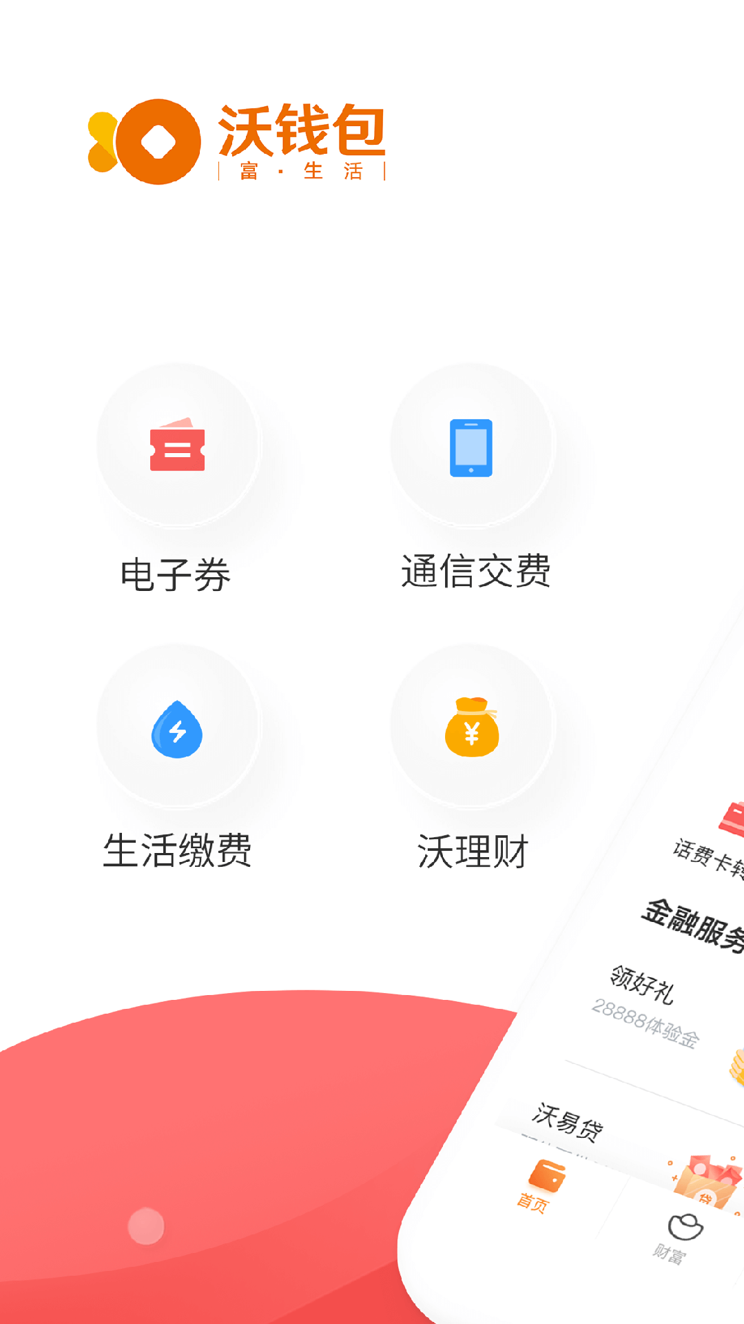 Ǯ