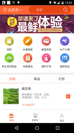 ũ