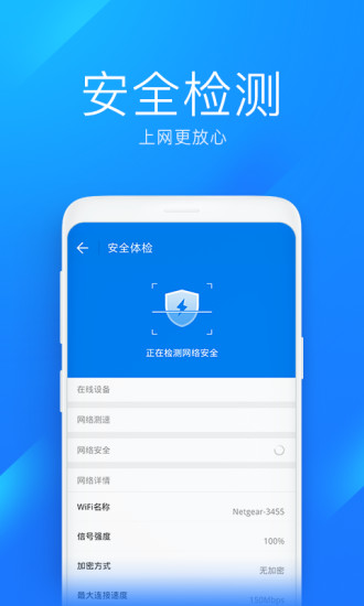 WiFiԿ׼ٰͼ4