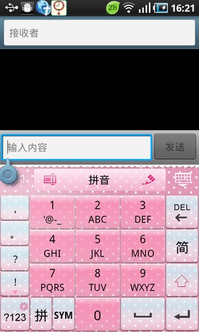 GO 뷨