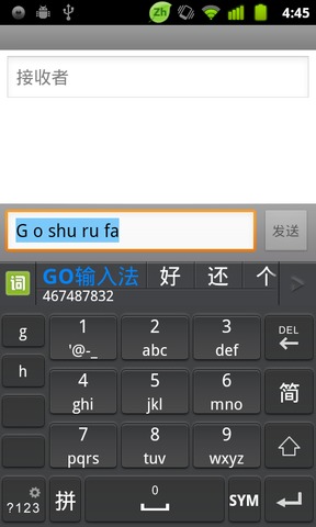 GO 뷨