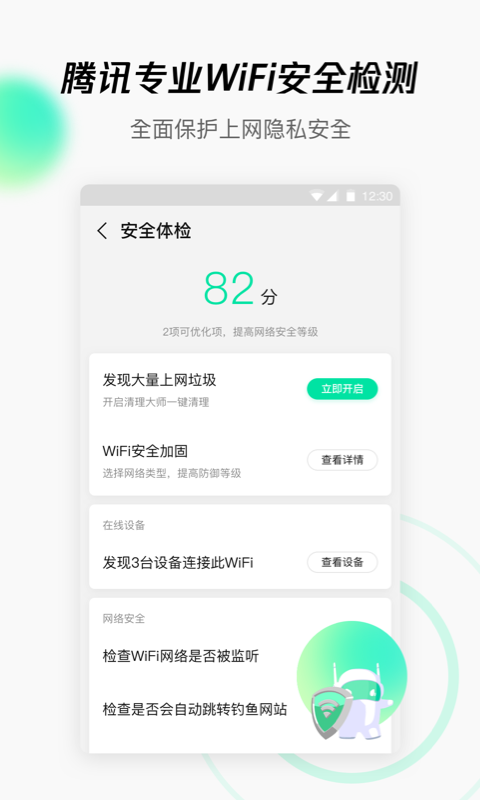 ѶWiFiܼ
