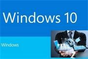 Windows 10Сôر