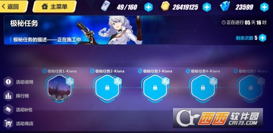 3ô 3淨