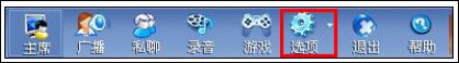iSpeak