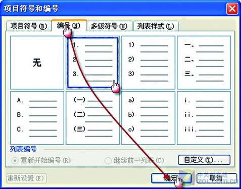 WordдӦ䡱