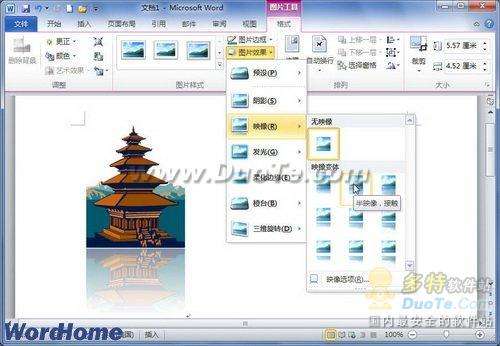 Word2010