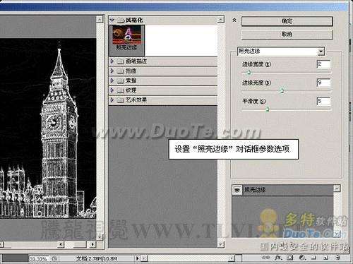 PhotoshopͼƬƳɱЧ