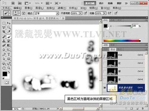 PhotoshopͼƬƳɱЧ