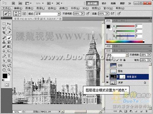 PhotoshopͼƬƳɱЧ
