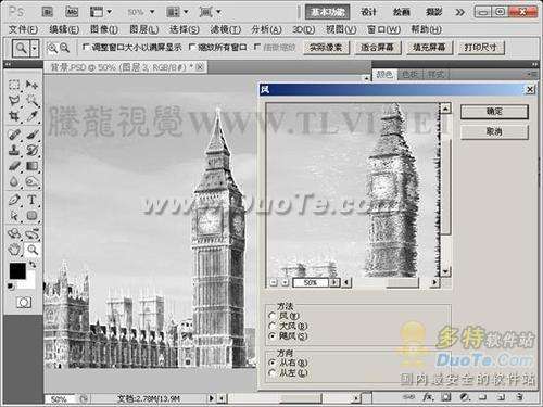 PhotoshopͼƬƳɱЧ