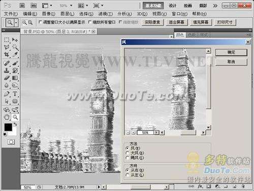 PhotoshopͼƬƳɱЧ
