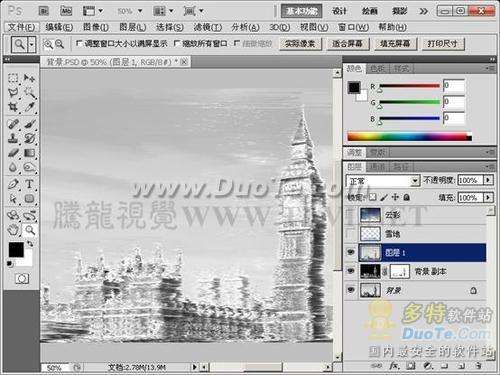 PhotoshopͼƬƳɱЧ