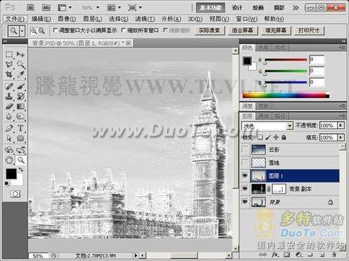PhotoshopͼƬƳɱЧ